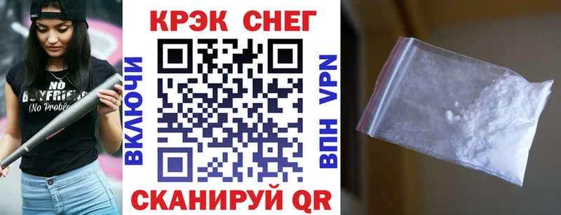 МЕТАМФЕТАМИН Ростов-на-Дону