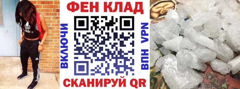 купить наркоту  Ростов-на-Дону  Амфетамин Premium 