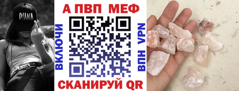 A PVP СК КРИС Ростов-на-Дону