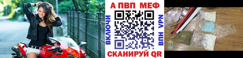 мориарти наркотические препараты  Ростов-на-Дону  A-PVP СК 
