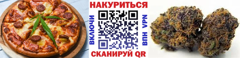 Canna-Cookies конопля  Ростов-на-Дону 