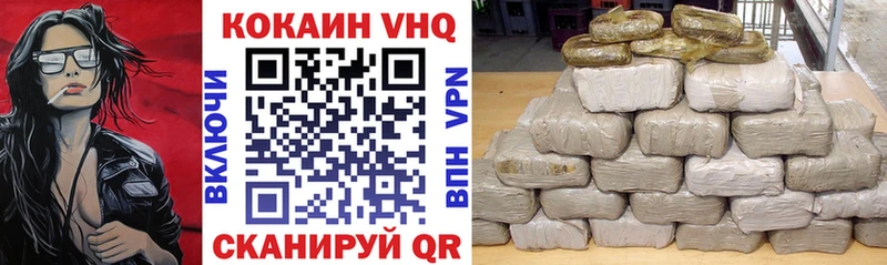 закладка  дарк нет Telegram  Кокаин VHQ  Ростов-на-Дону 