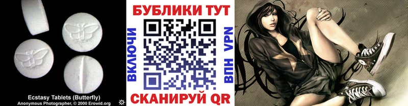 Экстази 99%  ссылка на мегу зеркало  Ростов-на-Дону 