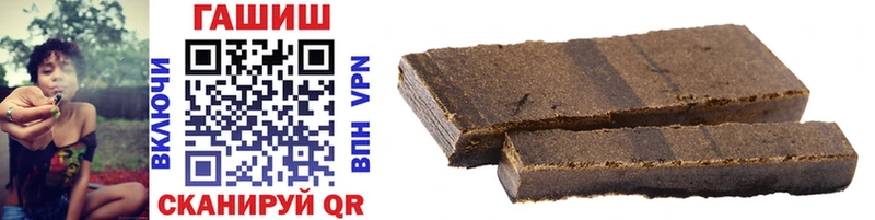 Гашиш ice o lator ОМГ ОМГ ССЫЛКА Ростов-на-Дону