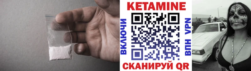 Кетамин ketamine  купить закладку  Ростов-на-Дону 