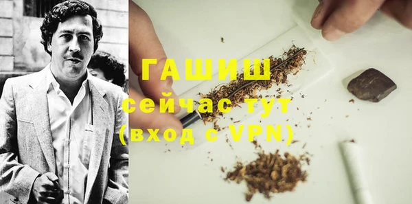 мяу мяу мука Абинск