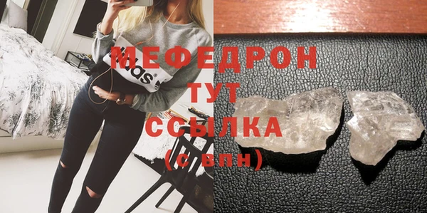 ешки Абаза