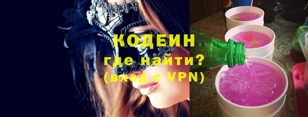 мяу мяу мука Абинск