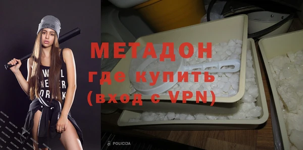 кокаин перу Абдулино