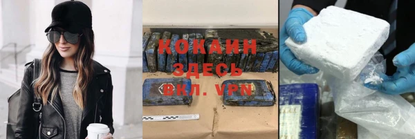 мяу мяу мука Абинск