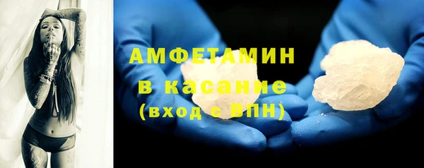 скорость mdpv Кинешма