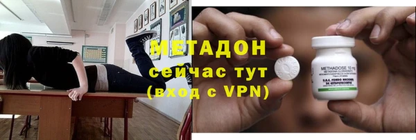 мяу мяу мука Абинск