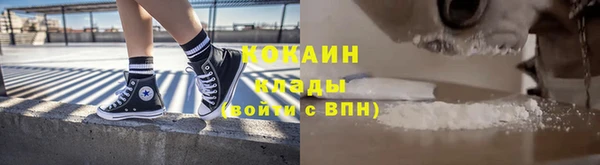 кокаин перу Абдулино