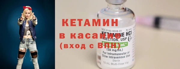 альфа пвп Киренск