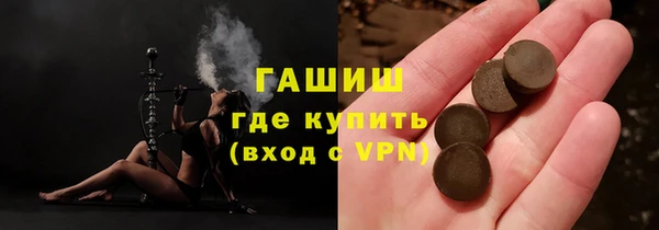 кокаин перу Абдулино