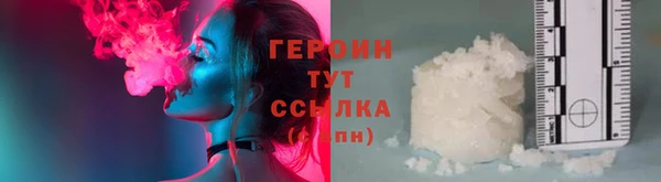 кокаин перу Абдулино