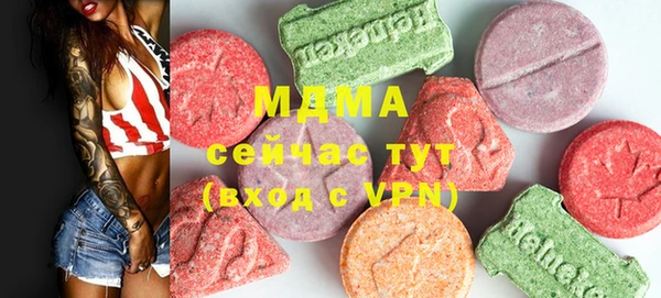 ешки Абаза