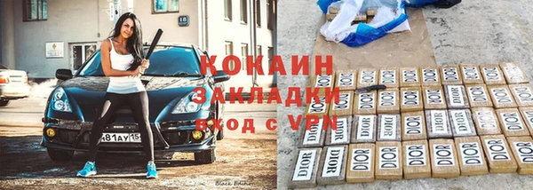 мяу мяу мука Абинск