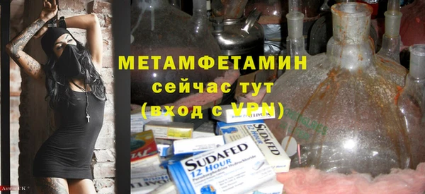 кокаин перу Абдулино