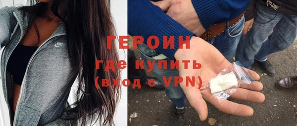 кокаин перу Абдулино