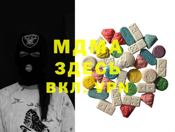 мяу мяу мука Абинск