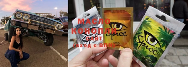 мяу мяу мука Абинск