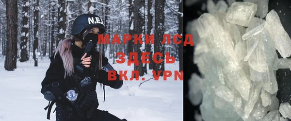 кокаин перу Абдулино