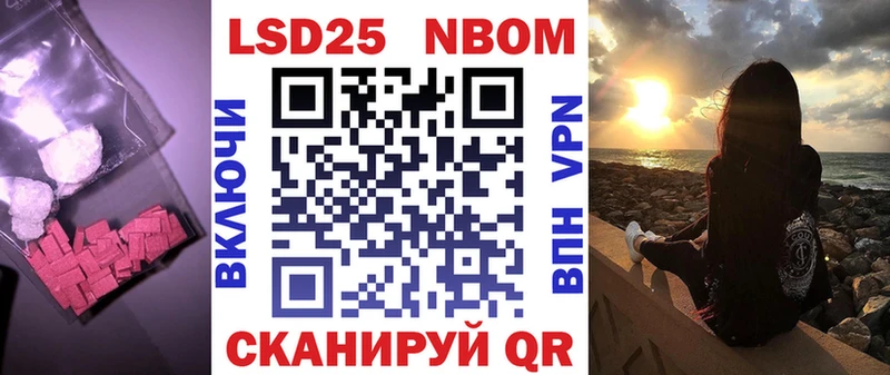 ЛСД экстази кислота  наркота  Ростов-на-Дону 