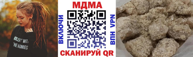 МДМА Molly  Ростов-на-Дону 