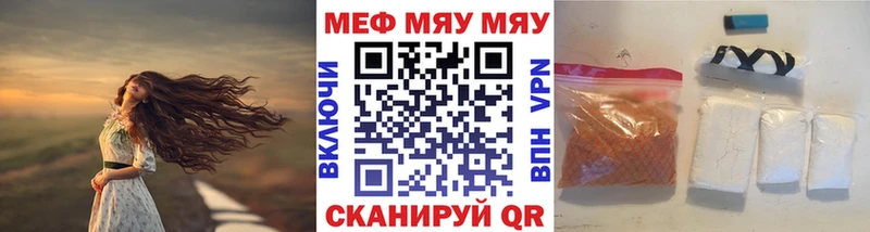 МЕФ 4 MMC  Ростов-на-Дону 