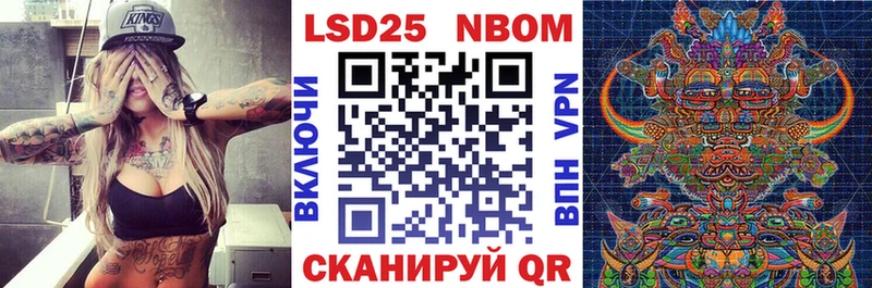 Марки N-bome 1,8мг  Ростов-на-Дону 