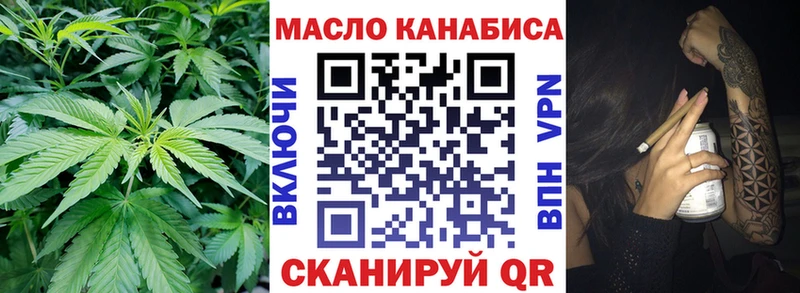 Дистиллят ТГК Wax  Ростов-на-Дону 